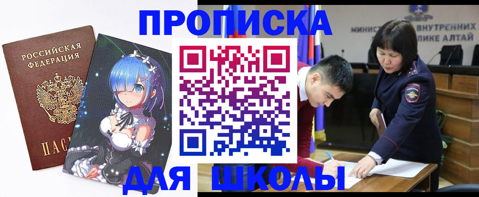 штамп о регистрации в паспорте в Узловой