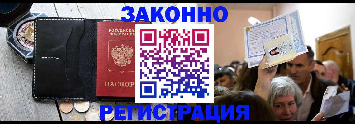 официальная регистрация для школы в Узловой