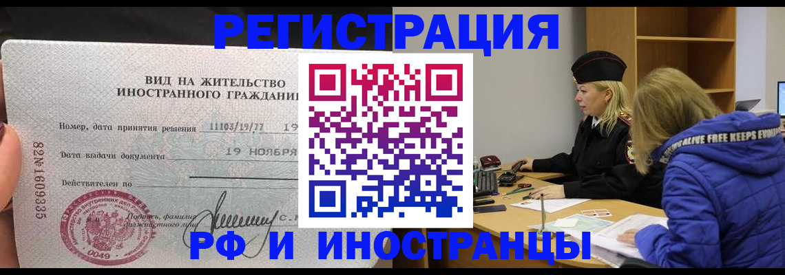 регистрация в Узловой