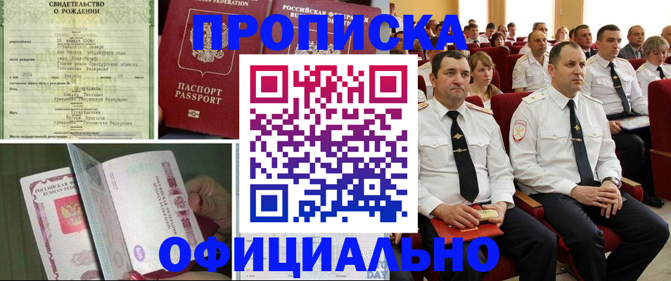 форма 3 в Узловой